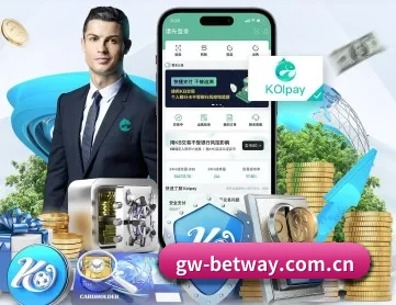 必威官网 APP